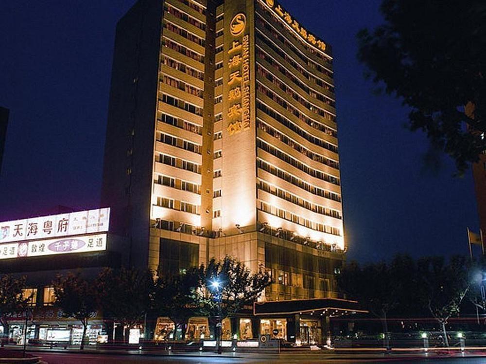 Radius International Hotel Swan Shanghai Eksteriør billede